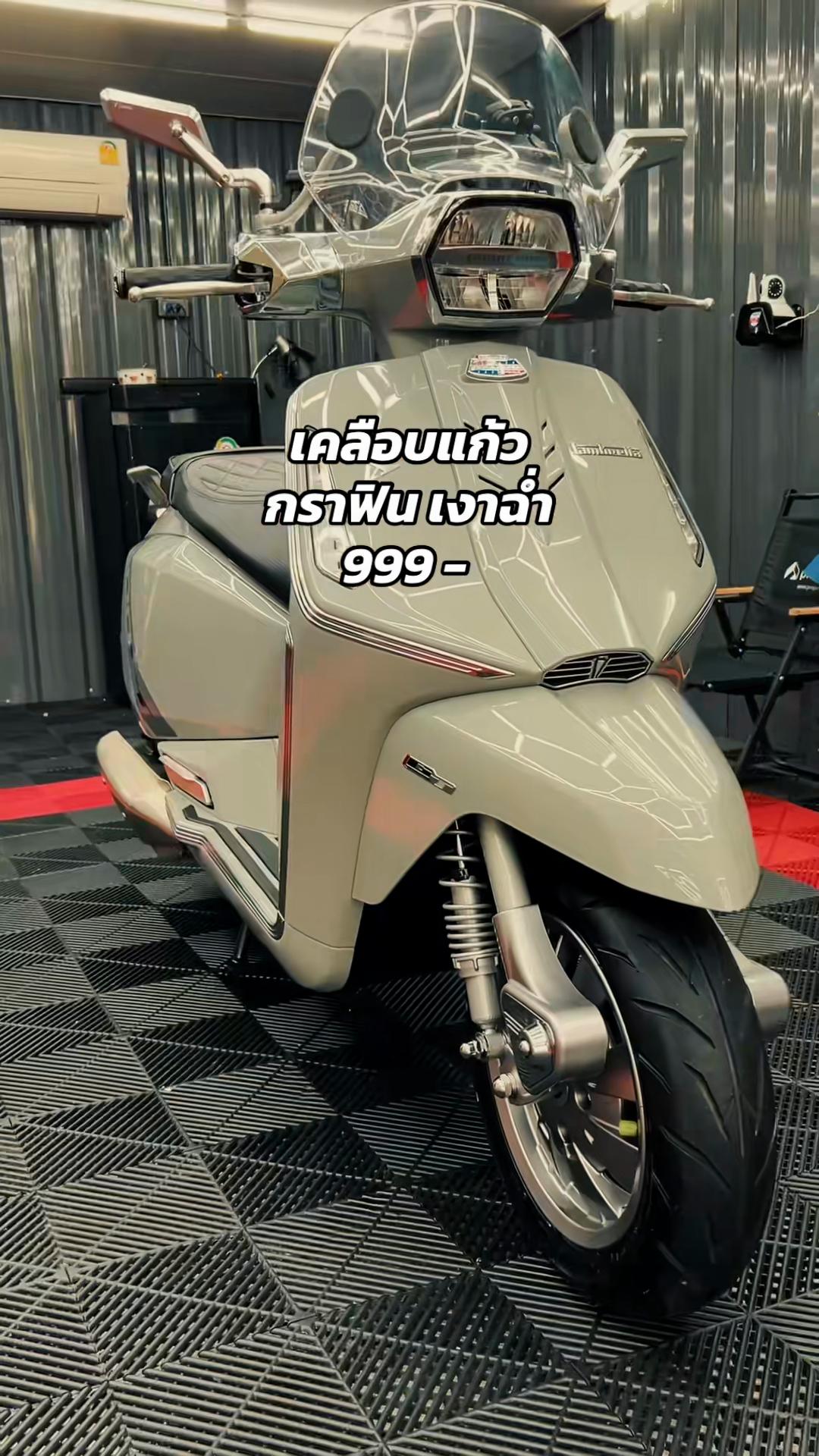 Quick Detailing Studio