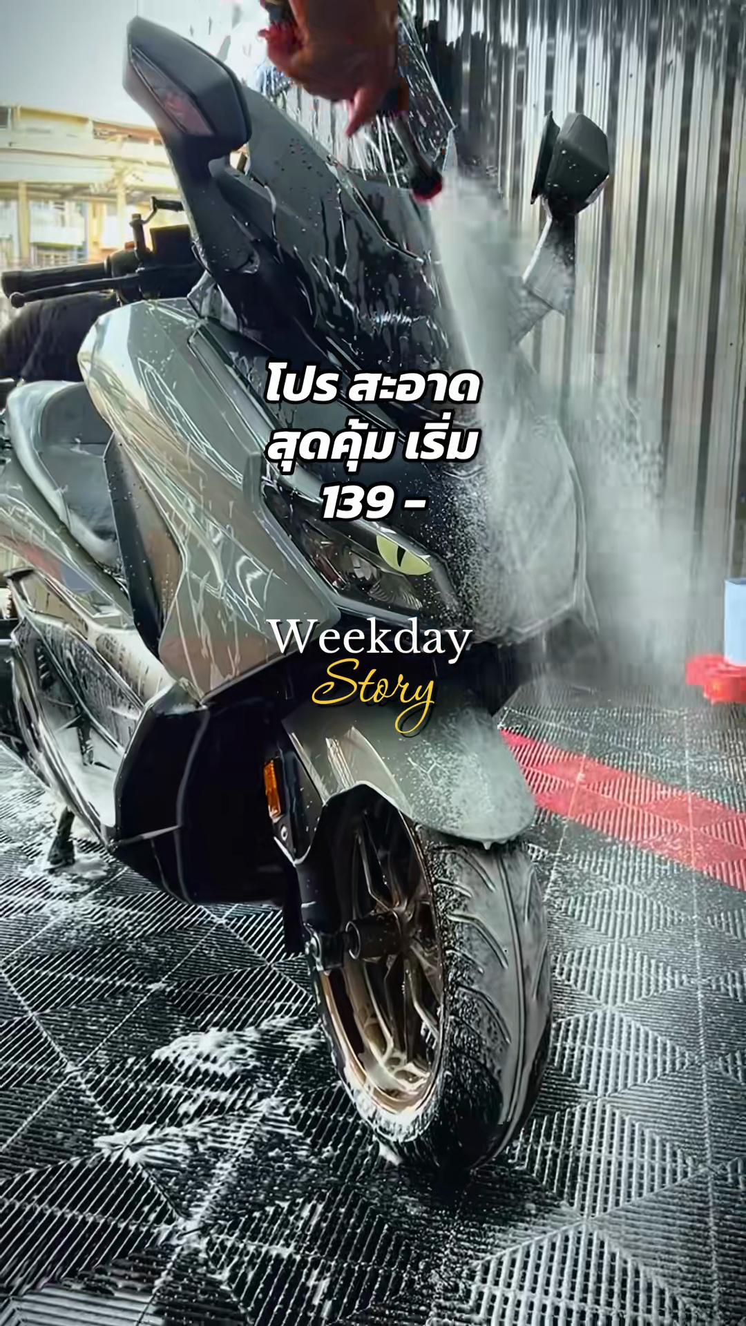 Quick Detailing Studio