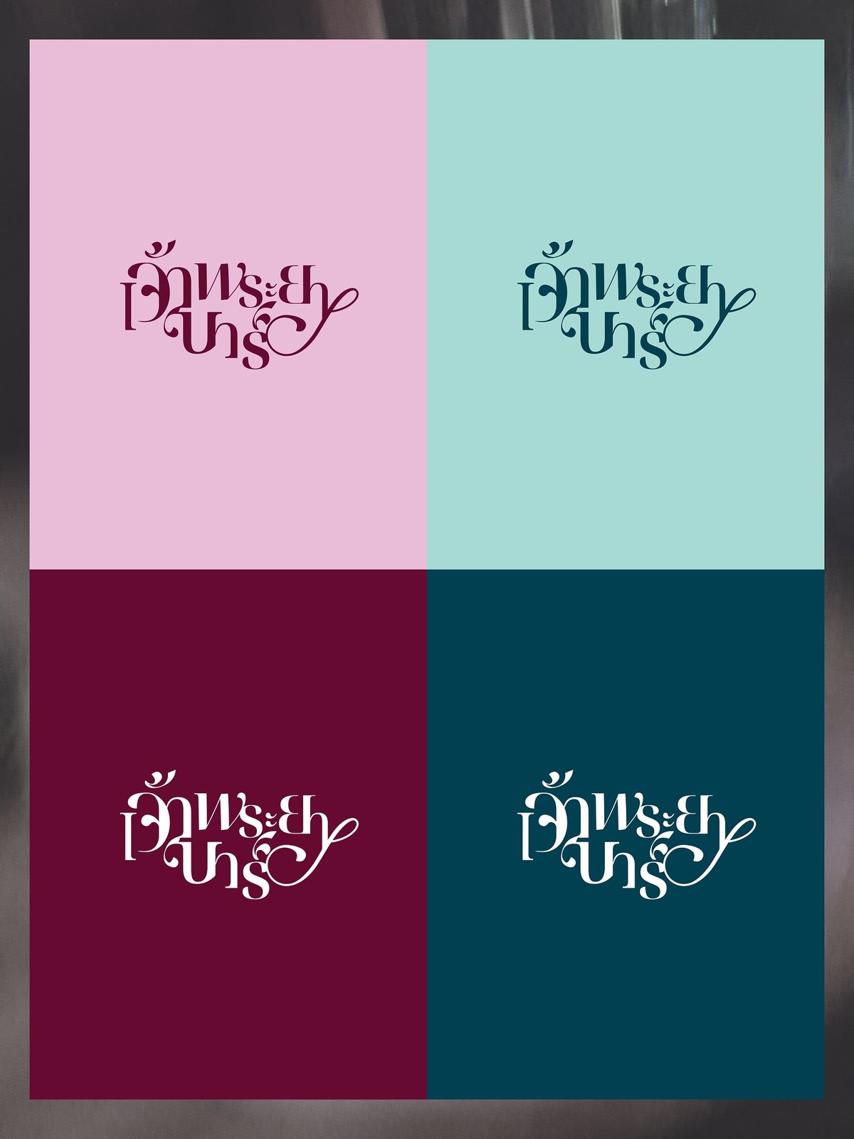 Chaophraya Bar concert — Thai display typography