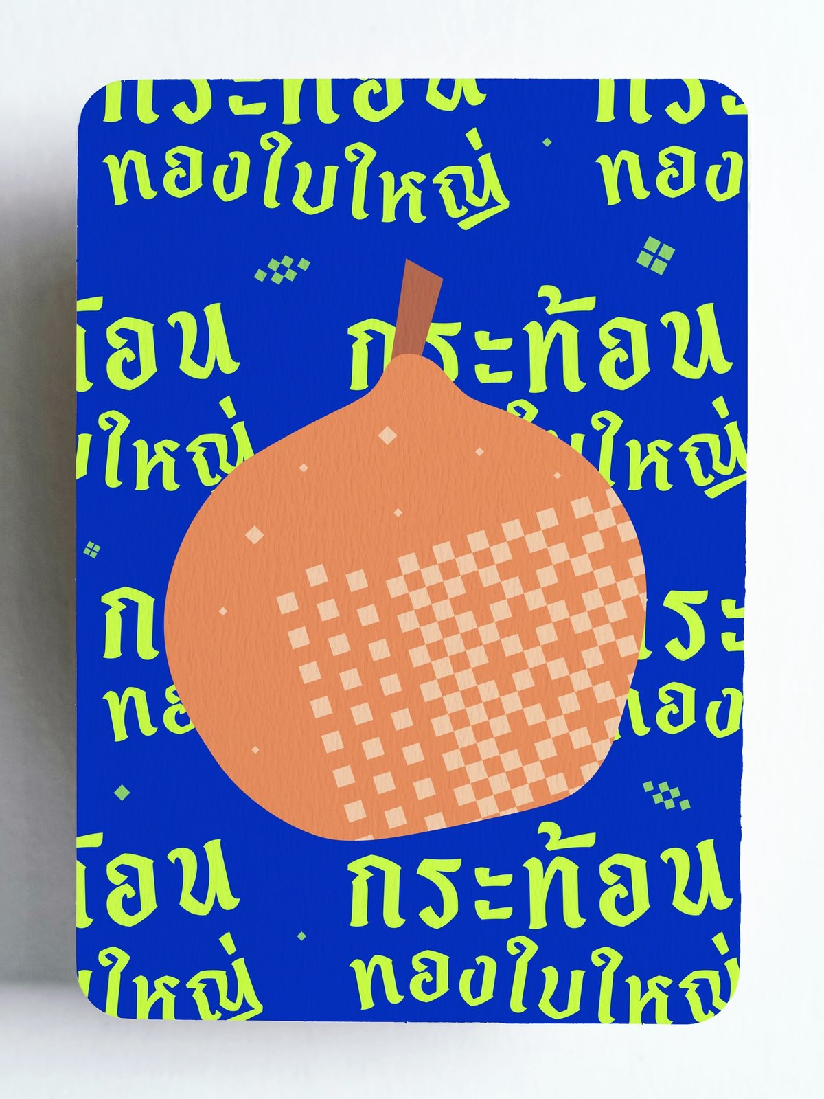 Santol Thong Yai festival — blue and yellow Thai packaging